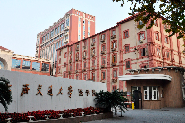 Intip Sekilas Profil Shanghai Jiao Tong University Shanghai